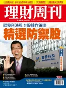 樂天Kobo電子書 理財周刊1182期：聯發科法說 台股操作策略 精選防禦股【電子書】