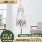 ⚡叄景頁商店⚡手工編織小貓吊床 懸掛貓床波西米亞懸掛貓窩 寵物貓床貓窩網兜