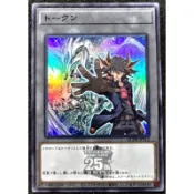 [貓先生の店] 遊戲王 QCDB-JPT12 不動遊星&星塵龍 (亮面)  TOKEN 代幣 5ds