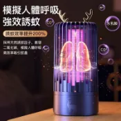 【雲渡小鋪】【光觸媒捕蚊燈】捕蚊燈 補蚊燈 電蚊燈 滅-蚊燈 驅-蚊器 吸入式捕蚊燈 日本