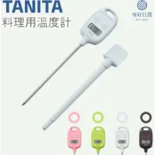 《旬好日貨》現貨 日本 TANITA 電子溫度計 料理溫度計 TT-583 ☆磁吸 IPX2防滴水 料理 烘焙☆