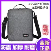協貿國際日用品生活11館 極米H1/H2/H3/N20/Z5/Z8X收納包堅果J7S/J9/米家投影儀加厚便攜包