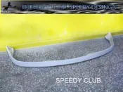 (SPEEDY~競速空力套件)MAZDA 323 FORD TIERRA LIFE ACTIVA ISAMU 下巴