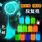 🔥桃園有貨🔥超亮藝術夜光漆釣夜光塗料防水性夜光顔料熒光粉夜光油漆熒光漆 VRK8