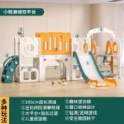 維斯 熱銷 溜滑梯室內盪鞦韆  滑梯 鞦韆 室內溜滑梯 寶寶溜滑梯 嬰兒溜滑梯 幼兒溜滑梯 小型溜滑梯 兒童溜滑梯