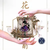 彰化咖啡豆推薦《2026最好喝的藝伎》哥倫比亞 希望莊園 Hanashaku 花酌 藝妓/瑰夏 日曬處理｜KJ·咖啡場所
