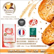 【完美烘焙材料坊】《分裝》法國安東法國麵粉：T65【紅標、傳統】