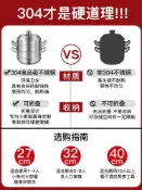 協貿國際日用品生活館 蒸鍋家用304不銹鋼加厚小號雙3三層大蒸籠多功能電磁爐煤氣灶專用
