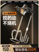 快樂購一店 肉餡食品攪拌機商用和面手持小型攪拌器電動油漆打灰水泥漿工業級
