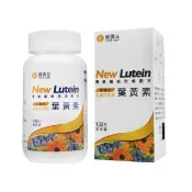 【優識立】新複方葉黃素軟膠囊1盒(130顆/盒)