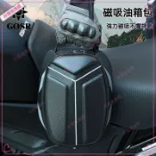 可開發票摩托車戶外騎行防水磁吸油箱包機車越野摩旅儲存包收納包騎士裝備 機車後座包 車尾包 騎行油箱包 防水包 磁鐵吸附