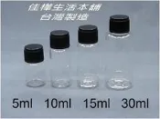 【佳樺生活本舖】MIT黑蓋透明玻璃樣品瓶罐精油瓶分裝瓶實驗瓶藥罐瓶瓶罐罐瓶罐團購批發5ml~30ml