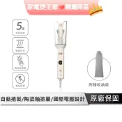 (店+)【DIKE】零技巧溫控自動捲髮棒 【國際電壓設計】 自動捲髮棒 捲髮棒 電捲棒 捲髮 捲髮器 電棒捲 HBF220