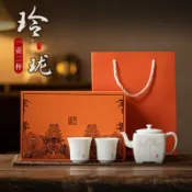 喜挖2店 玲瓏四方壺禮盒裝家用功夫茶具套裝中式簡易泡茶器一壺二杯伴手禮
