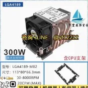 【可開票】超微LGA 4189 金錢豹CPU 伺輻器橵惹器桌面電腦電腦風扇5惹管 靜音