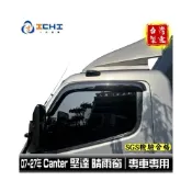 (店+)【ichi 一吉】canter晴雨窗 堅達晴雨窗 07-27年 /適用於 堅達 晴雨窗 canter晴雨擋 三菱晴雨窗 堅達 台灣製