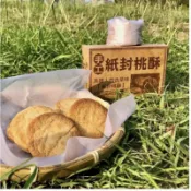 仁記三寶  紙封桃酥  鮮奶牛舌餅  芝麻餅