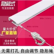 優品#掛畫鉤 #新款 #掛畫軌道 #掛畫線 掛畫器軌道不鏽鋼絲繩調整家用掛畫線隱藏式畫展畫廊掛畫鉤掛鏡線261