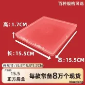 15.5正方扁盒pp塑膠..包裝盒漁具大頭貼透明儲存盒收納盒