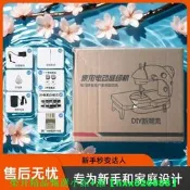 【免運可開統編】【】電動小型迷你多功能全自動手持吃厚微型裁縫機簡易縫紉機