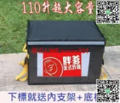 優品優選 【熱銷保溫袋】超特大110公升保溫保冷外送袋 機車便當外送箱 飲料外送保冷袋 保溫箱