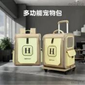 貓咪外出拉桿包 寵物拉桿包 寵物推車 寵物拉桿包 寵物拉桿車 貓包外出便攜貓咪雙肩揹包拉桿箱神器多貓狗狗大容量行李箱雙肩