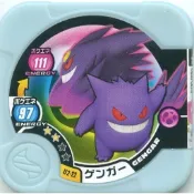 神奇寶貝 寶可夢 Pokemon Tretta U2彈 第八彈 大師等級 二星卡 耿鬼 U2-22