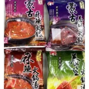 廚房中的好食材(附發票):新光 調味包 湯底 麻辣火鍋湯底 蒙古麻辣火鍋 蒙古養生火鍋 養生火鍋湯底