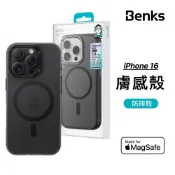 Benks iPhone 16 磁吸防摔膚感殼 15 14 Plus Pro Max MagSafe 防摔殼 保護殼