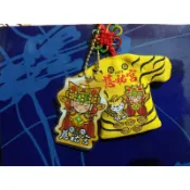 松山媽祖🐯你有錢大神衣虎爺悠遊卡套組（有嗶有平安）