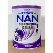 (店+)【Nestle NAN HA 雀巢能恩水解】雀巢能恩全護1號800gX12罐