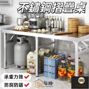 錦盛實木家居 台灣公司 可開發票 【不鏽鋼摺疊桌】 長桌 長條桌 戶外便攜摺疊桌子 商用夜市燒烤攜擺攤桌 定製高開孔開圓桌子 桌子 摺疊桌子特惠/店長推薦 售後保障 全館折扣 6j612