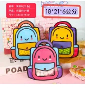 🔥敲可愛🔥思邁兒SMILE😋可愛笑臉手提袋 禮物包裝袋 生日 牛軋糖 餅乾包裝袋