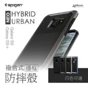 SGP S9 / S9 plus neo Hybrid Urban 三星 防摔 手機殼 邊框 保護殼 複合式