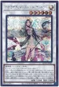 【CardMaster】遊戲王 QCCU-JP165、CHIM-JP034 芳香熾天使-甜馬郁蘭 (半鑽)