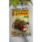 香港 粘師父 起司 脆酥粉 500g 純素 酥炸粉 油炸粉 經典 好吃 黏師傅 黏師父 粘師傅
