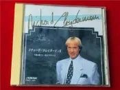 (R) 拆封 理查德克萊得曼 Richard Clayderman
