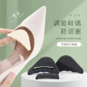 EFP大美人✿尖頭高跟鞋頭塞防前傾超軟海綿半碼大改小半碼海綿墊~黑/膚(一雙裝)