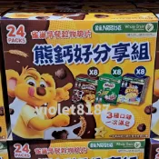 雀巢 早餐脆片活力分享組 560公克 可可脆片 美祿可可球 蜂蜜星星穀類早餐[好市多代購~]刷卡