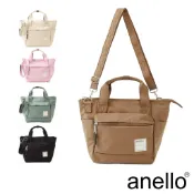 anello CIRCLE 2WAY 蓬柔質感防潑水托特斜背包 (ATR0291Z)