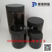 【現貨～可開發票～免運】40/100/250/500ml棕色土壤採樣瓶voc取樣瓶直口大口瓶廣口玻璃瓶