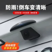 汽車後影像頭防雨罩 倒車鏡頭遮雨檔 適用豐田倒車攝像頭防雨罩 汽車雨擋防水保護罩 倒車後影像遮雨雨眉 遮雨蓋 汽車雨眉