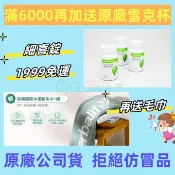 ★宥宥奶舖★賀寶芙細喜 【滿1999免運+送賀寶芙原廠麻布袋】滿6千再加送原廠雪克杯