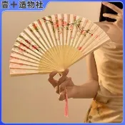 💥限時下殺💥 新中式古風扇子 海棠摺疊扇國風漢服拍照 隨身攜帶摺扇  客家花扇 折扇 扇子 摺疊扇 撒扇 扇