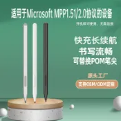 貓與鼠百貨店 適用微軟Surface Pen觸控筆pro10/9/8/7/6/5/4/3/go/X電容筆手寫