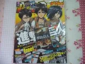 PASH 2013/08 進擊的巨人 Free! 附錄:雙海報 博客來限定進擊的巨人卡套 艾倫 艾連 里維 利維兵長 米卡莎 320元