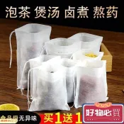 🔥小紅書推薦🔥無紡布袋子一次性茶包袋煲湯燉肉調料包袋鹵料 藥煎藥隔渣過濾袋 SGQY