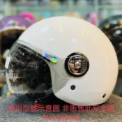 penguin 海鳥牌 安全帽 GOGORO PN781 原廠 專用 螺絲 邊蓋 底座781 780