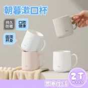 牙杯 漱口杯 防霉抗菌 旅行漱口杯 抗菌漱口杯 洗漱杯 牙刷杯 手把杯 牙刷架 簡約北歐風 情侶牙杯 ZT官方旗艦店