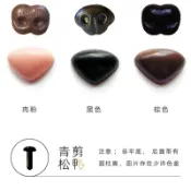 【臺灣出貨】仿真動物眼睛鼻子 羊毛氈黏土玩偶手工diy配件輔料黑豆眼三角狗鼻